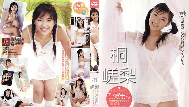 SHGAG-002 纱丽切里