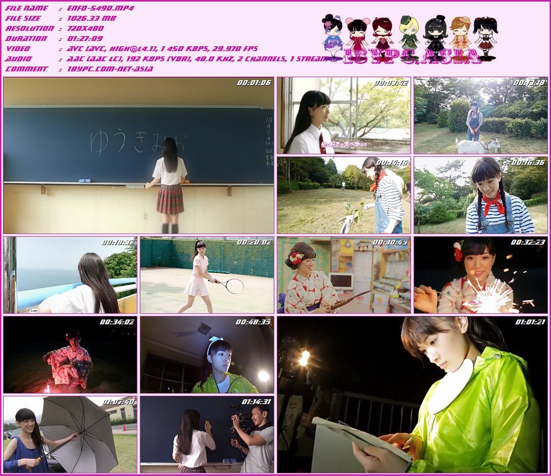 ENFD-5490 Mio Yuki，優希美青  DVD 「ゆうきみお　優希美青」 第37回ホリプロタレントスカウトキャラバンでグランプリを受賞し、NHK連続テレビ小説『あまちゃん』で