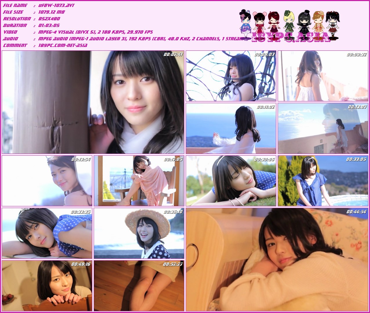 UFBW-1073 Yajima Maimi ℃-ute，UFBW-1073 Maimi Yajima 矢島舞美 海風
