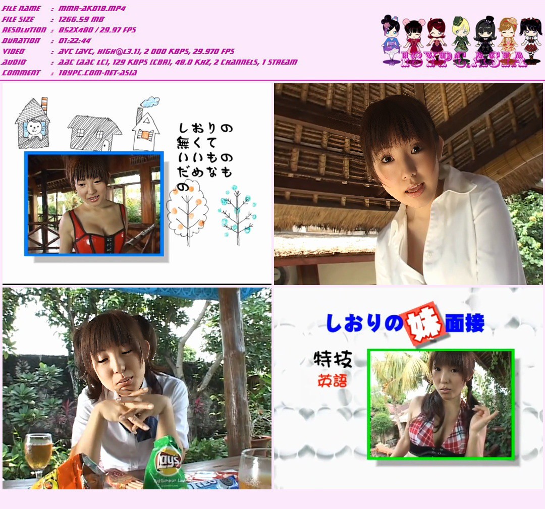 SBVD-0007 Shiori Kawana - ShioriX，SBVD-0007 Shiori Kawana DVD - ShioriX