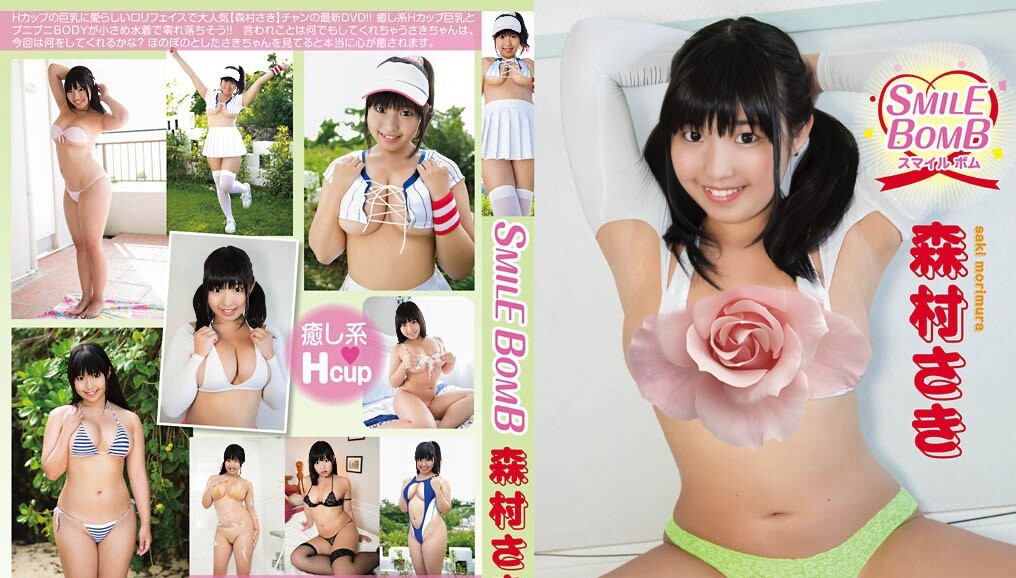 MMR-AK038 森村咲--HD 720p