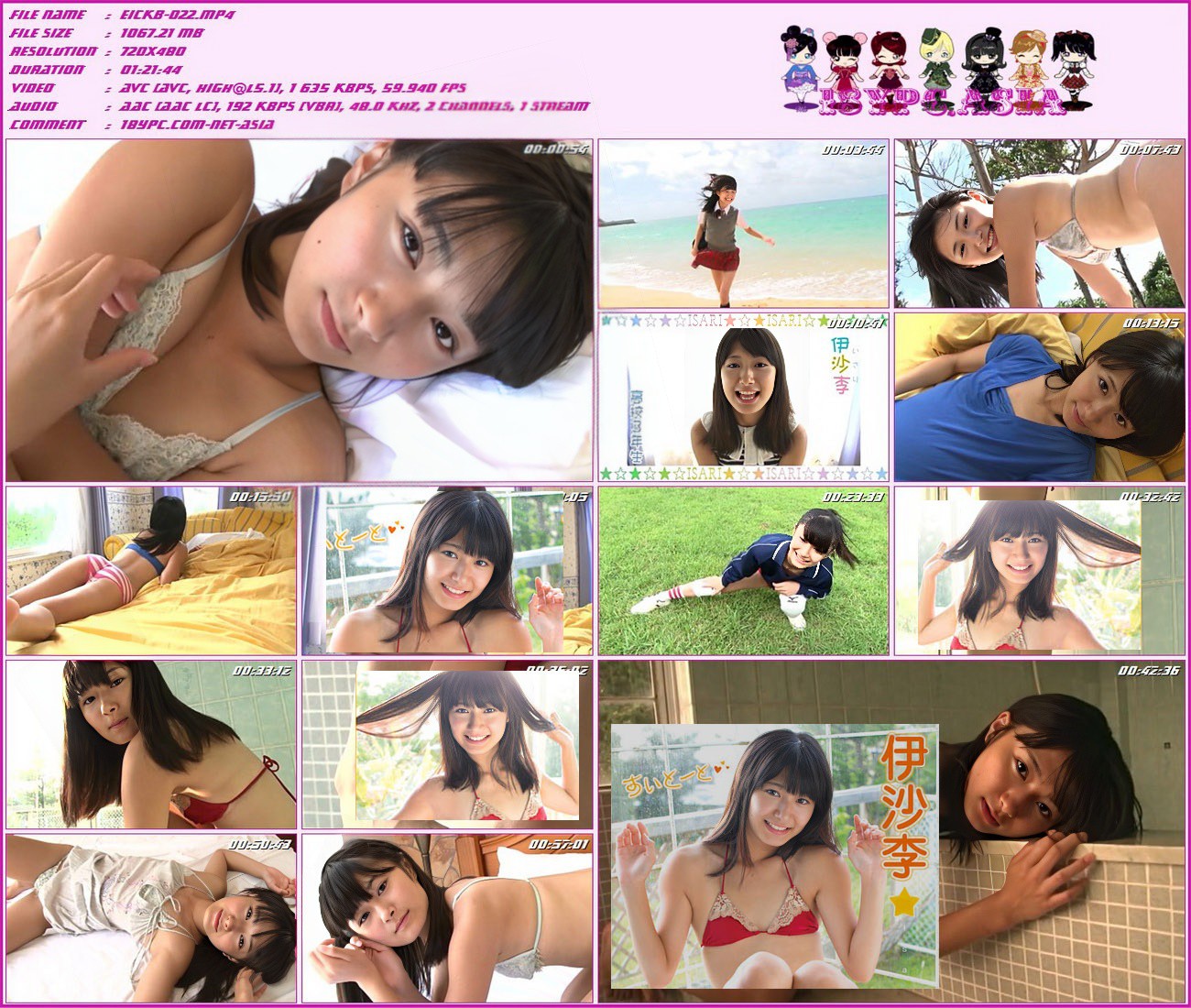 EICKB-022 Isari - (aidoru movie)，[EICKB-022] Isari 伊沙李 – すいとーと